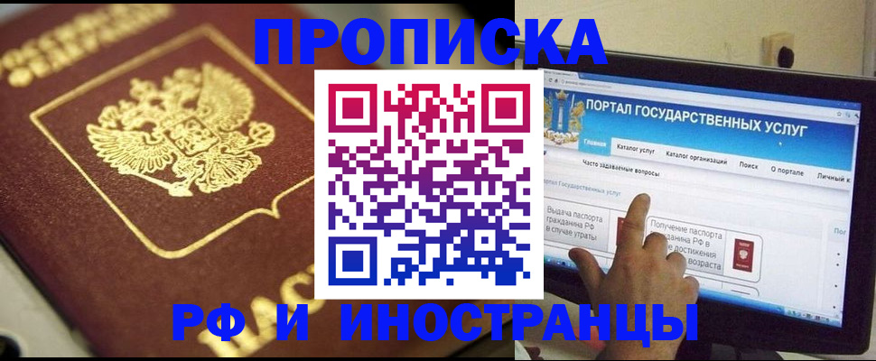 регистрация для школы в Кашине