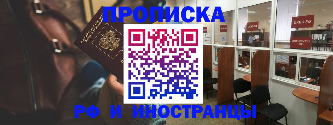 пропишу в квартире в Кашине